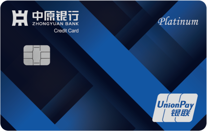 優(yōu)選白金卡