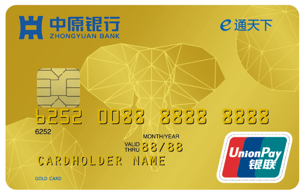 經(jīng)典標準卡